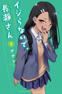 Please Don't Bully Me, Nagatoro