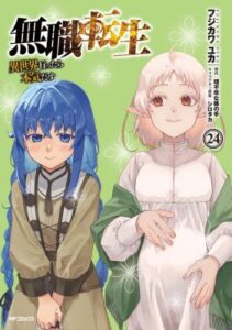 Mushoku Tensei - Isekai Ittara Honki Dasu